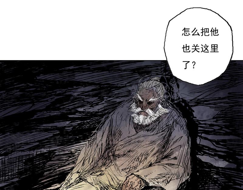 56 九斤（上）-第57话
