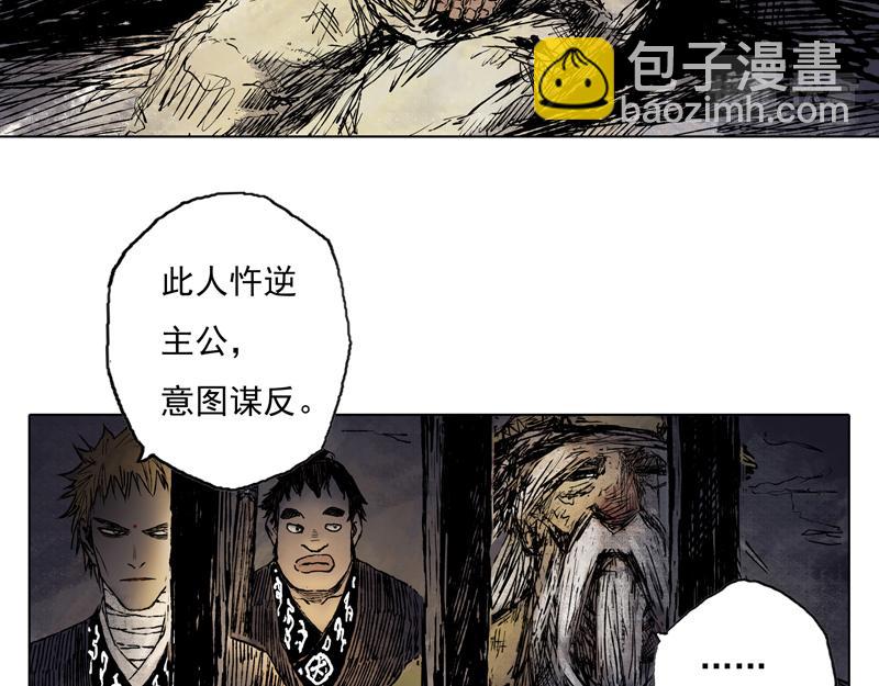 56 九斤（上）-第57话