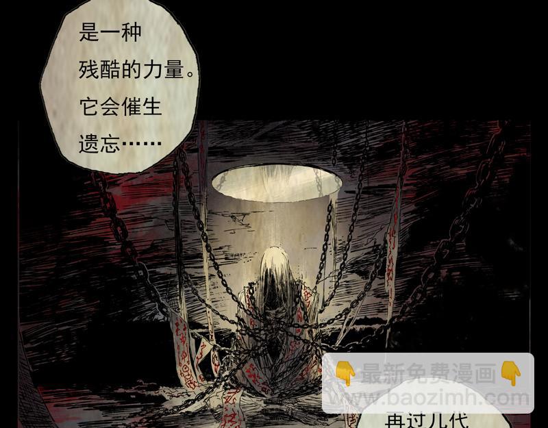 56 九斤（上）-第57话