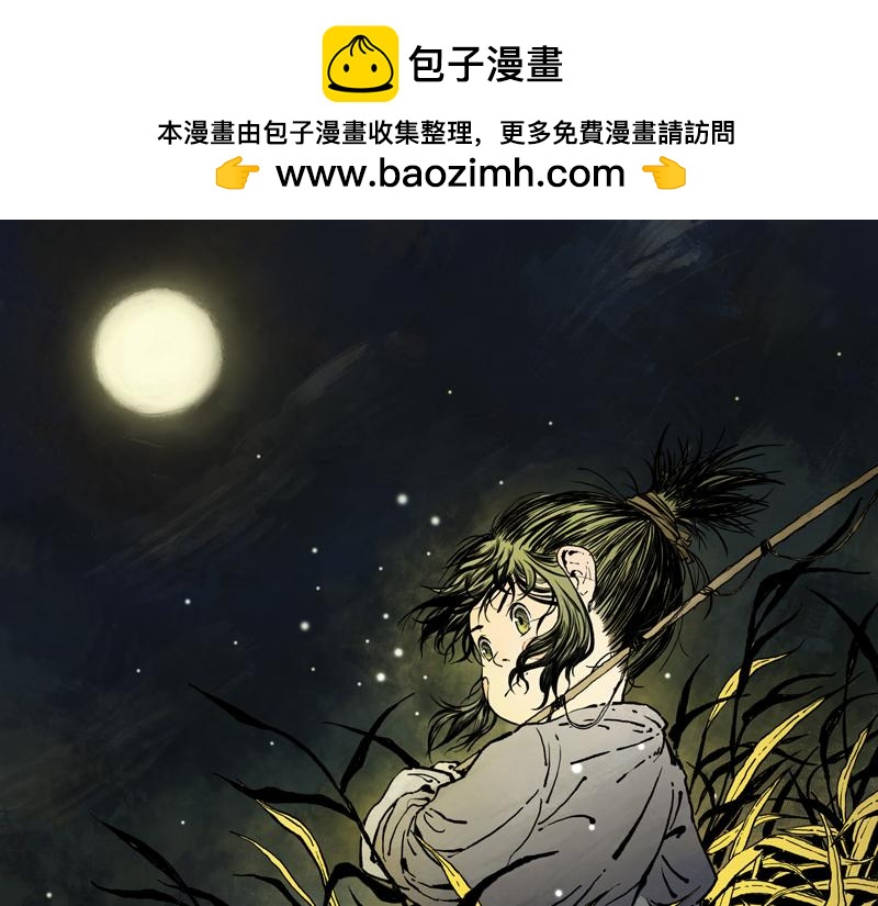 58 灵墟-番外 钓蛙（上）(1/2)-第59话