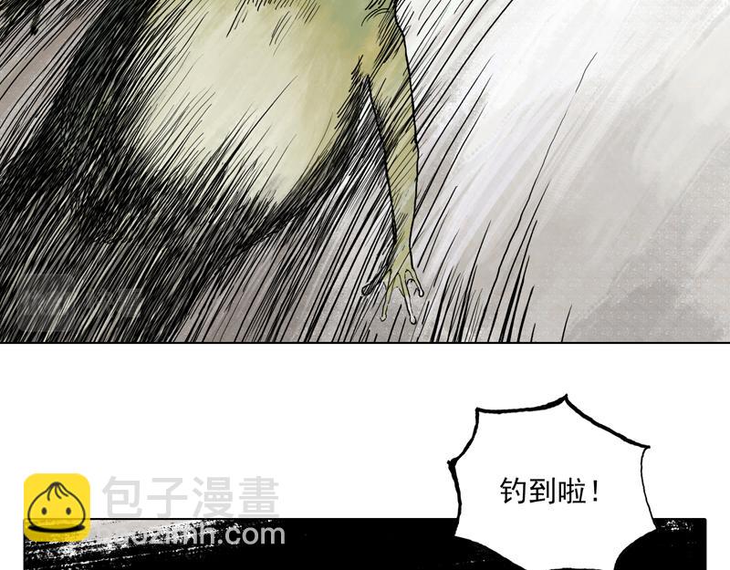 58 灵墟-番外 钓蛙（上）(1/2)-第59话