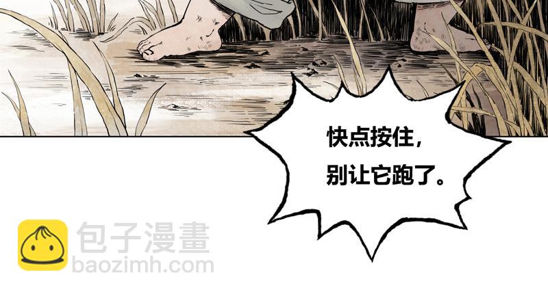 58 灵墟-番外 钓蛙（上）(1/2)-第59话