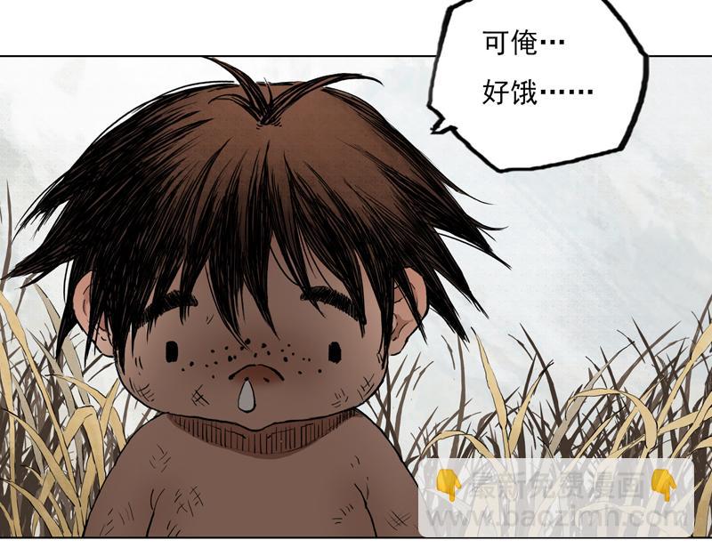 58 灵墟-番外 钓蛙（上）(1/2)-第59话