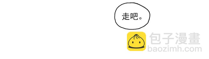 58 灵墟-番外 钓蛙（上）(1/2)-第59话