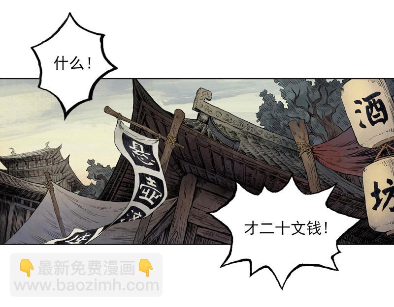 58 灵墟-番外 钓蛙（上）(1/2)-第59话