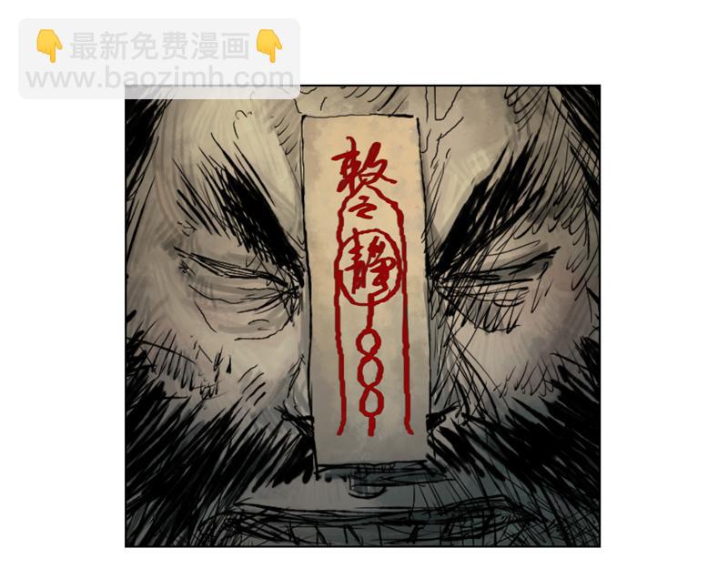 06  幻境(下)(1/2)-第7话