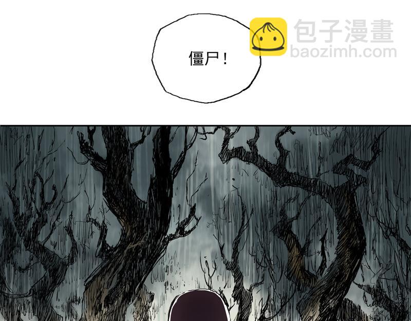 08 卫道（下）(1/2)-第9话