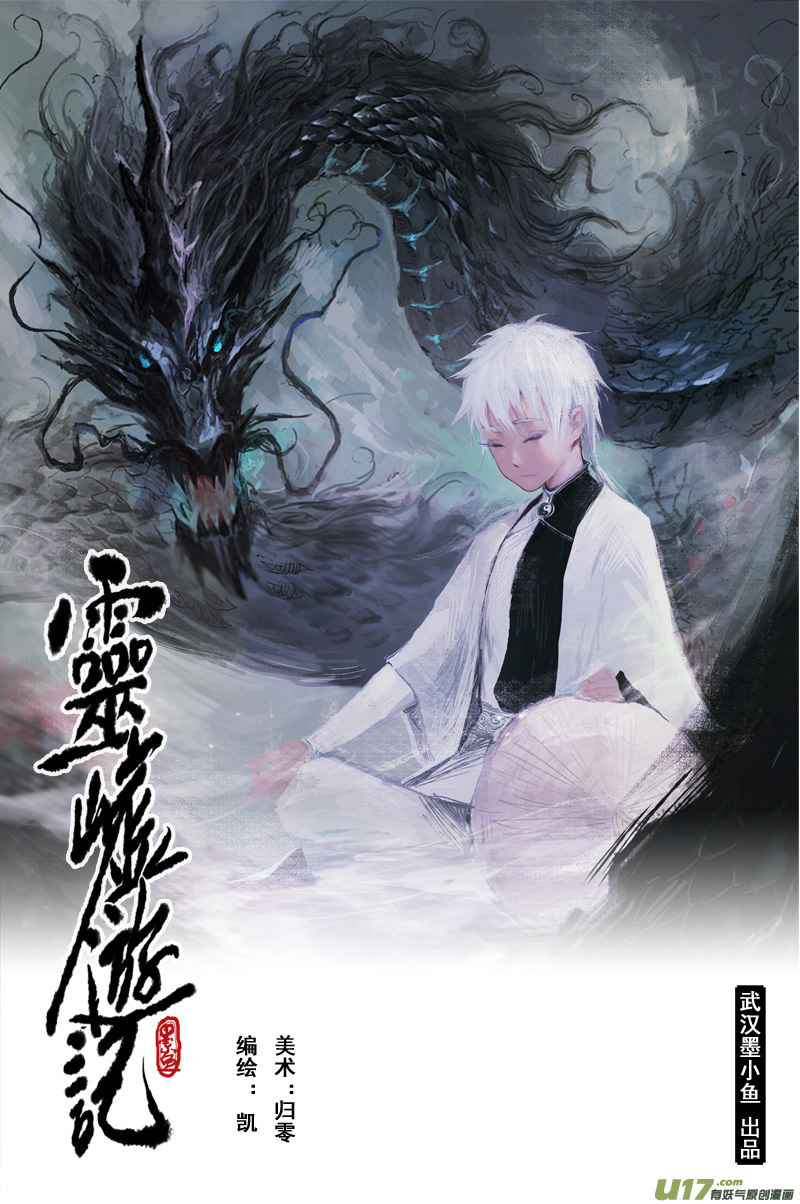 预告（51上线，爆更5天）-第1话