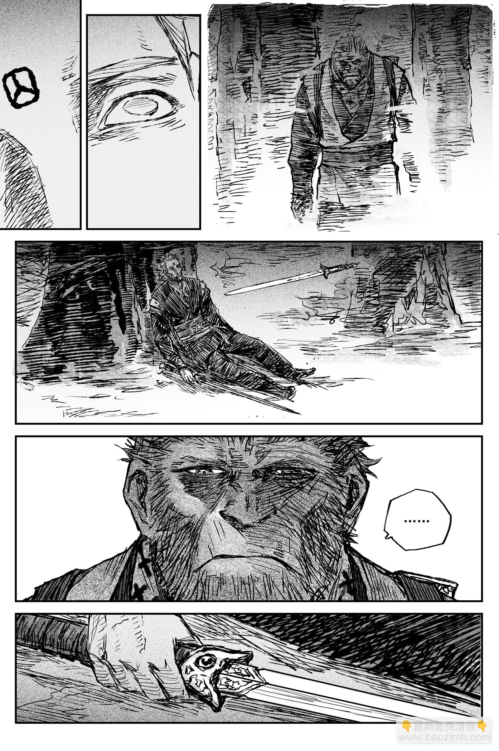 107 绝冥篇 剑决（下）-第107话