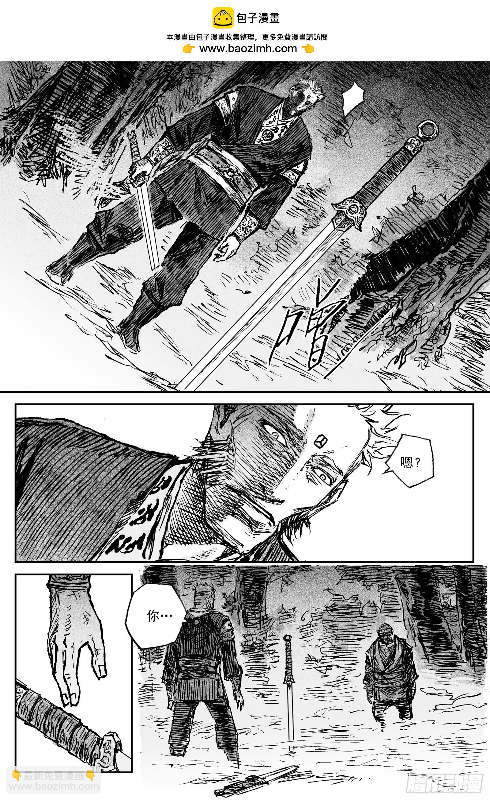 107 绝冥篇 剑决（下）-第107话