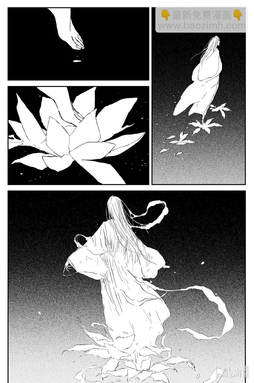 81 麟陨篇 月升（下）-第81话