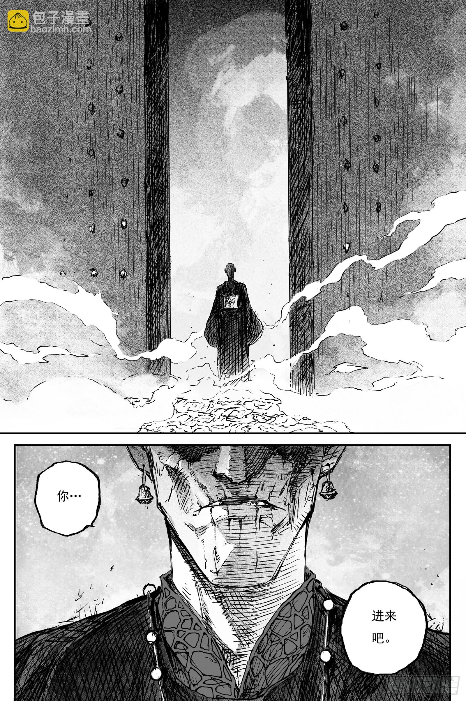 93 绝冥篇 序章-第93话