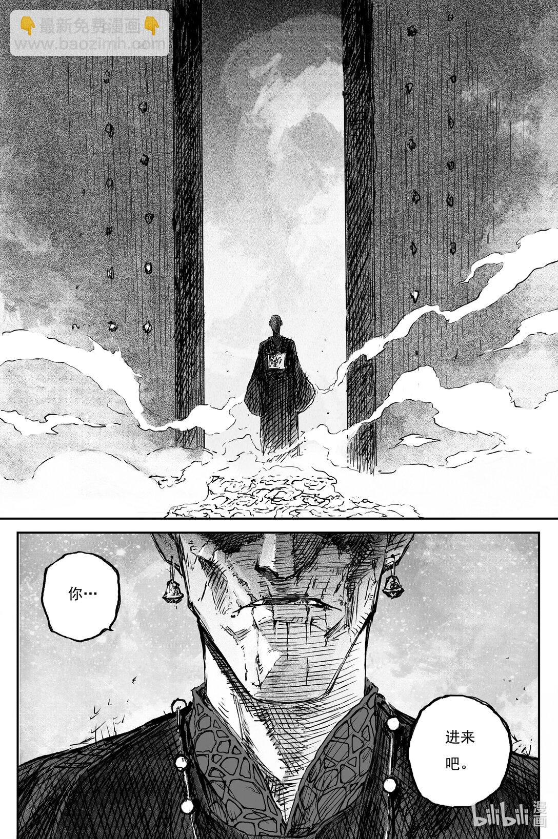 95 绝冥篇  序章-第119话