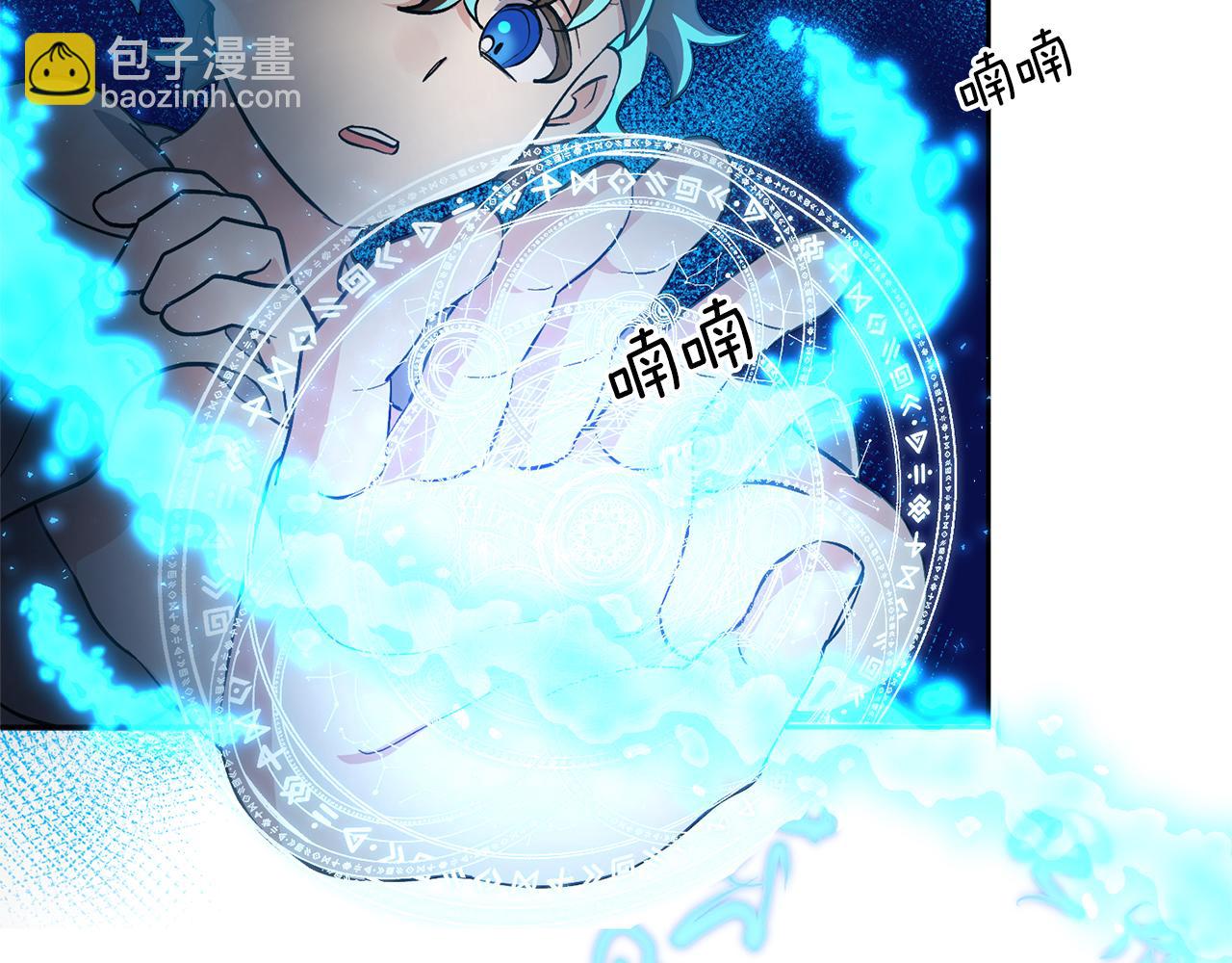 第1话 带娃跑路(1/5)-第1话