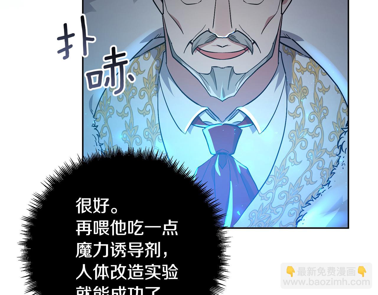 第1话 带娃跑路(1/5)-第1话