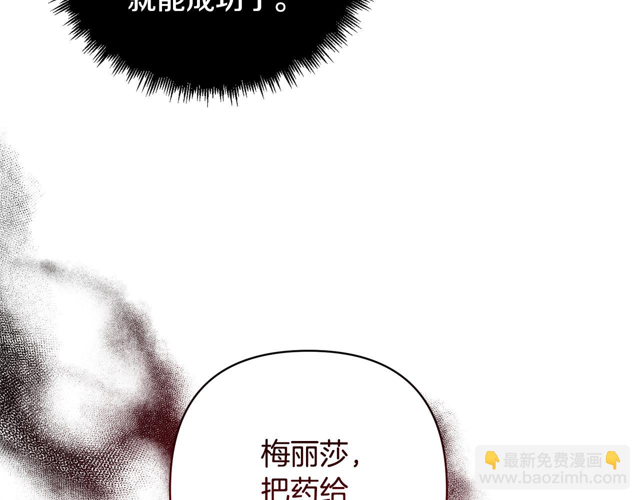 第1话 带娃跑路(1/5)-第1话