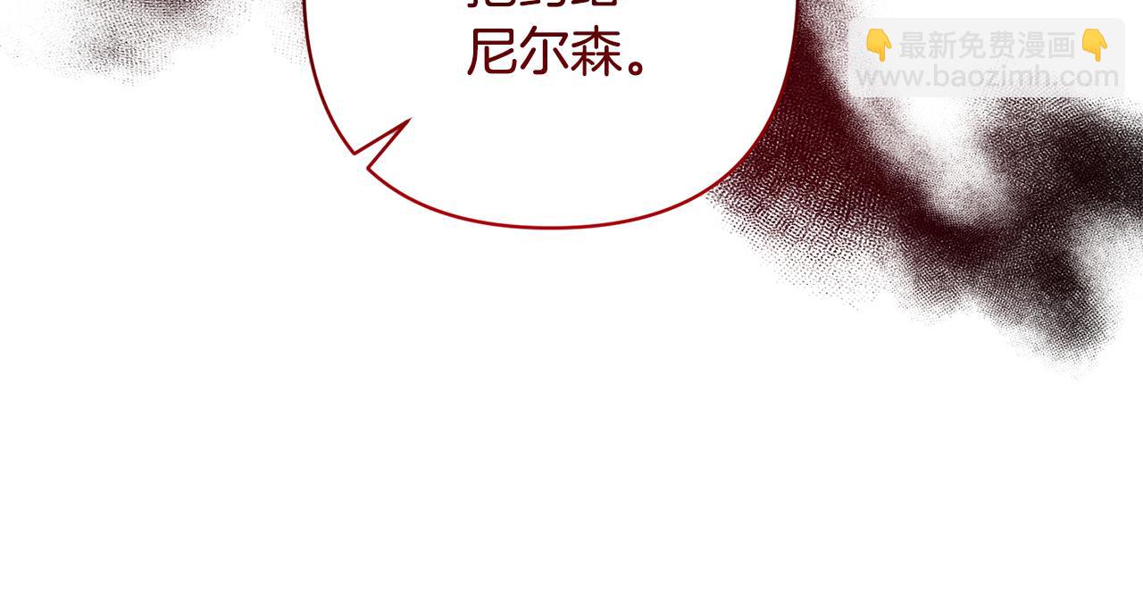 第1话 带娃跑路(1/5)-第1话