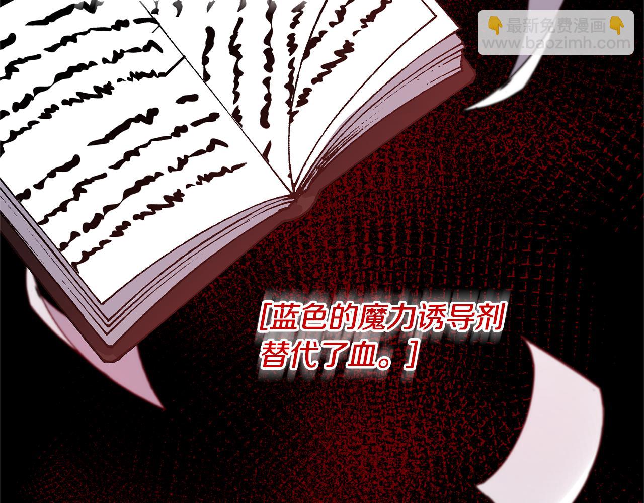 第1话 带娃跑路(1/5)-第1话
