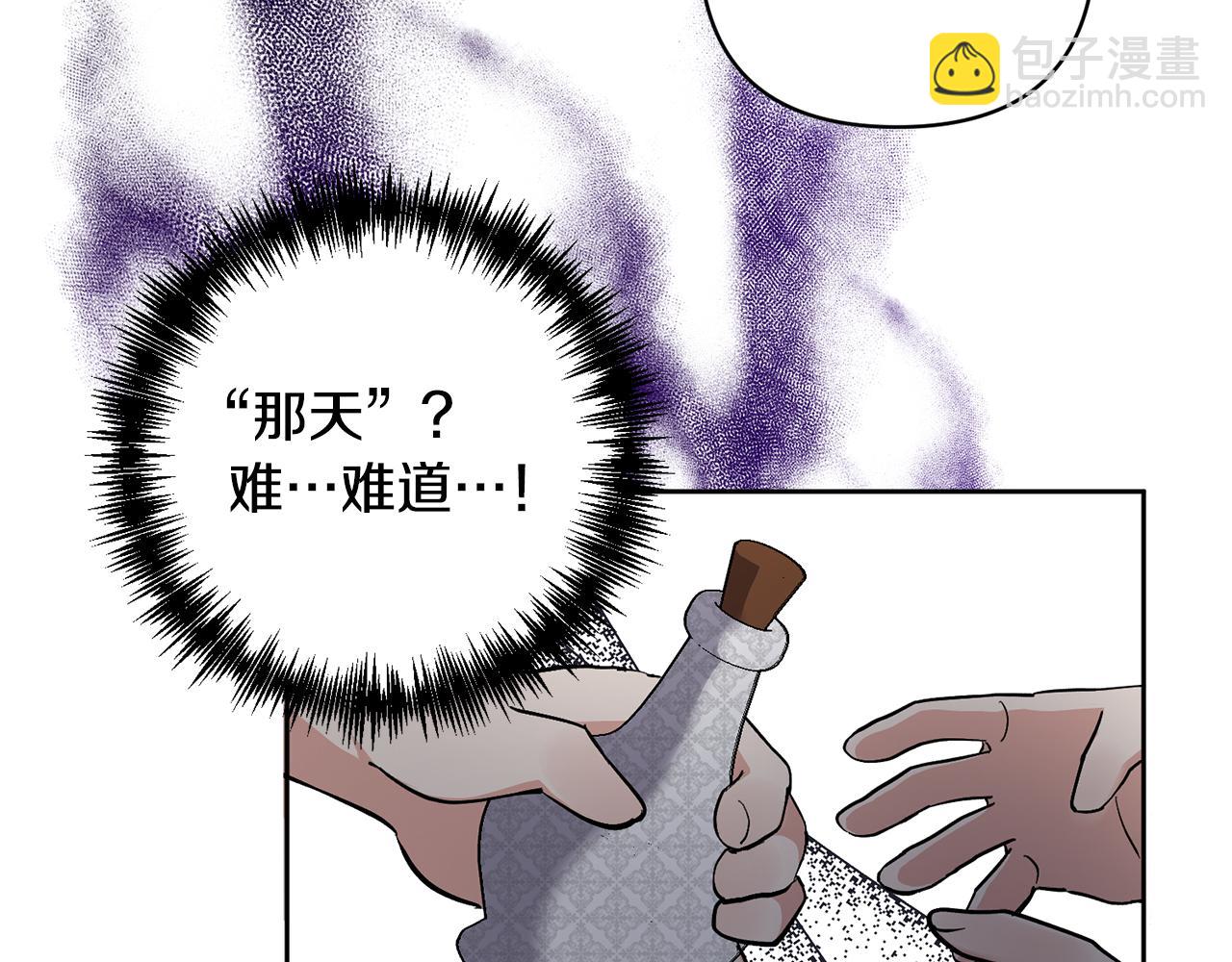 第1话 带娃跑路(1/5)-第1话