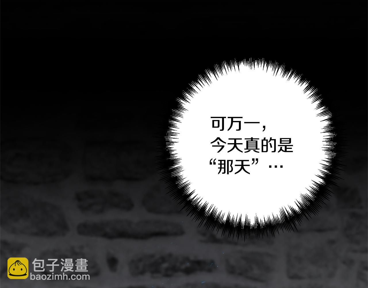 第1话 带娃跑路(1/5)-第1话