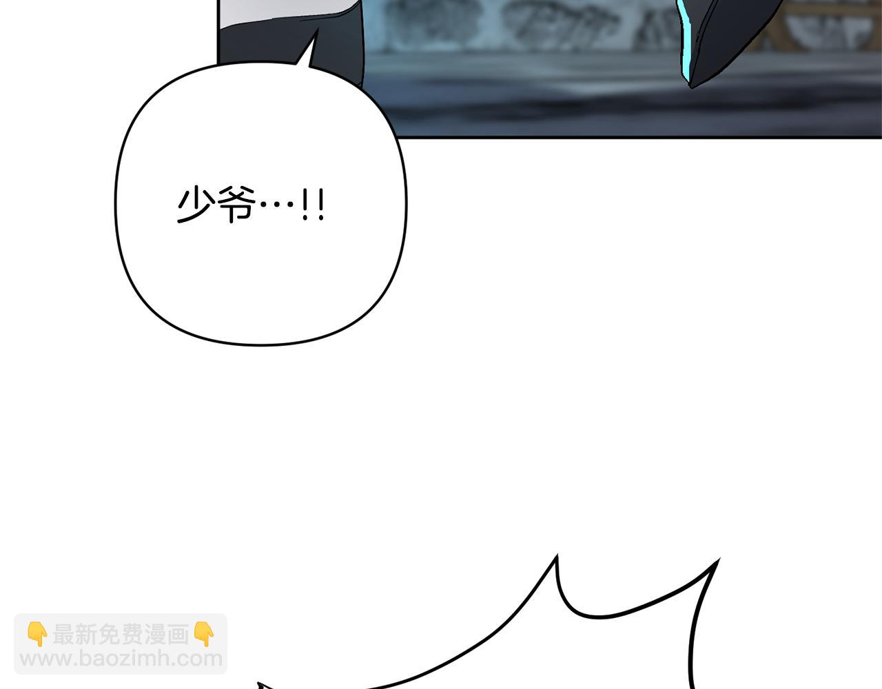 第1话 带娃跑路(1/5)-第1话
