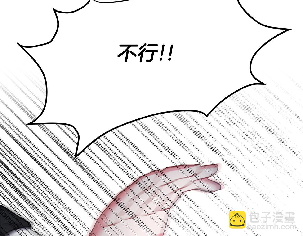 第1话 带娃跑路(1/5)-第1话