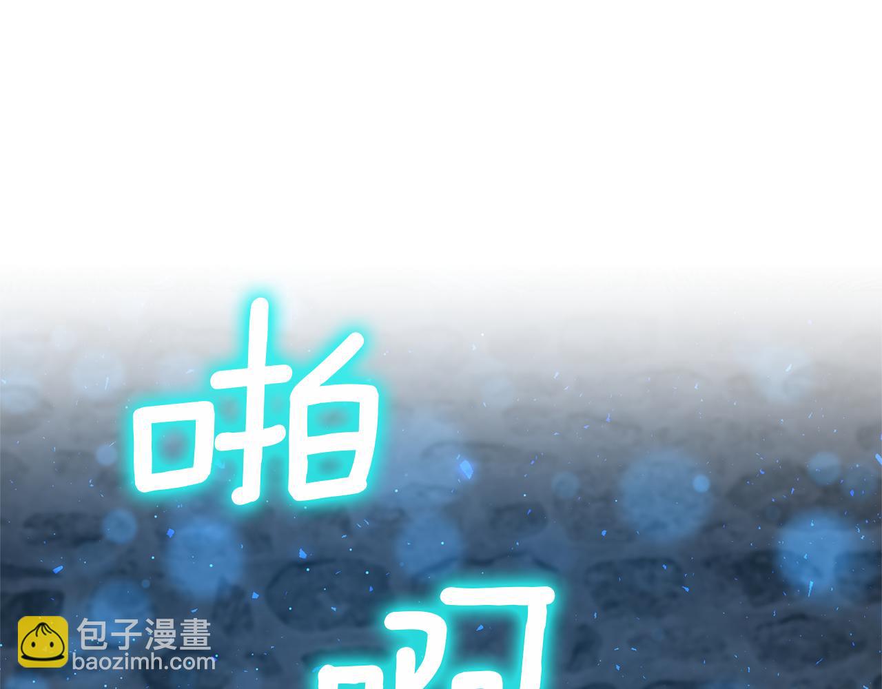 第1话 带娃跑路(1/5)-第1话