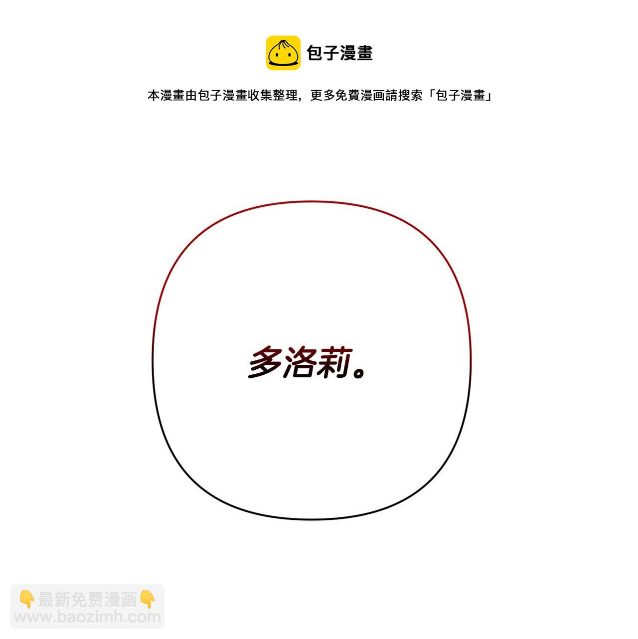 第1话 带娃跑路(1/5)-第1话