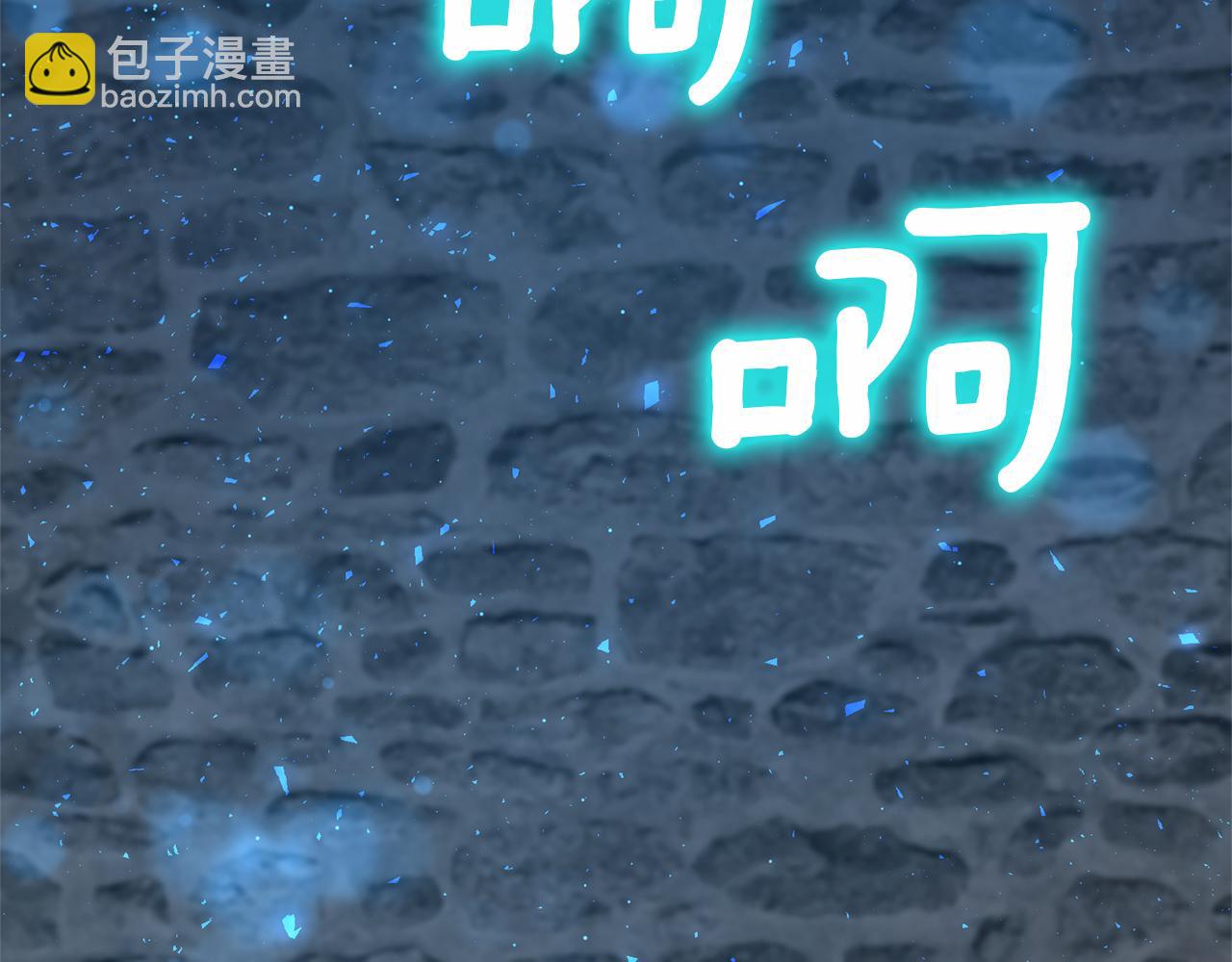 第1话 带娃跑路(1/5)-第1话