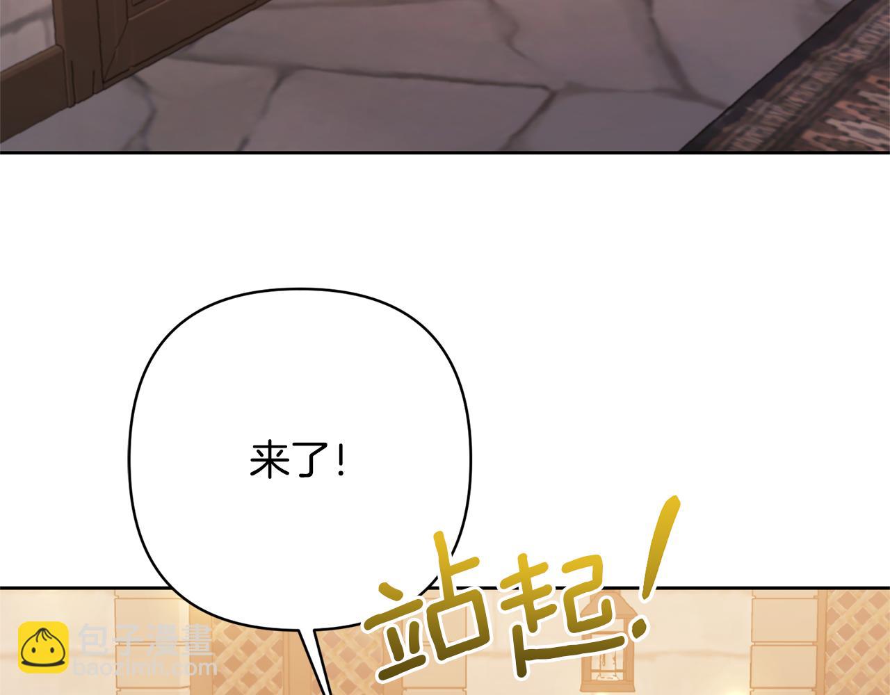 第11话 公爵喜欢妈妈(1/4)-第11话