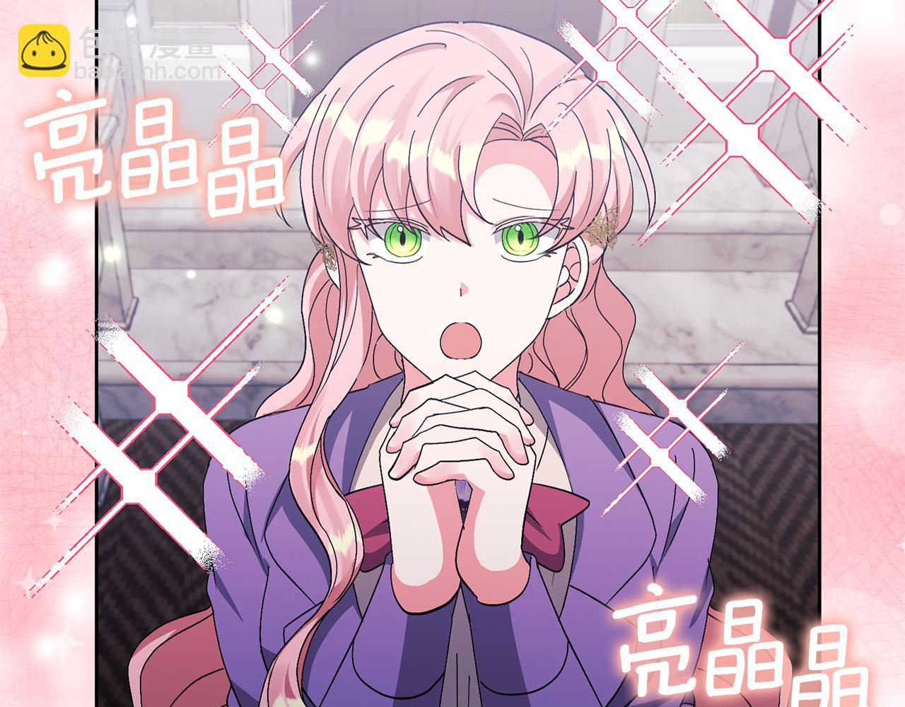 第11话 公爵喜欢妈妈(1/4)-第11话