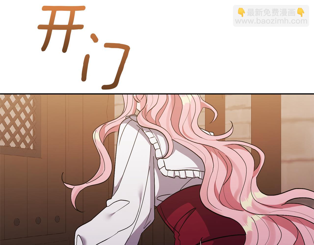 第11话 公爵喜欢妈妈(1/4)-第11话