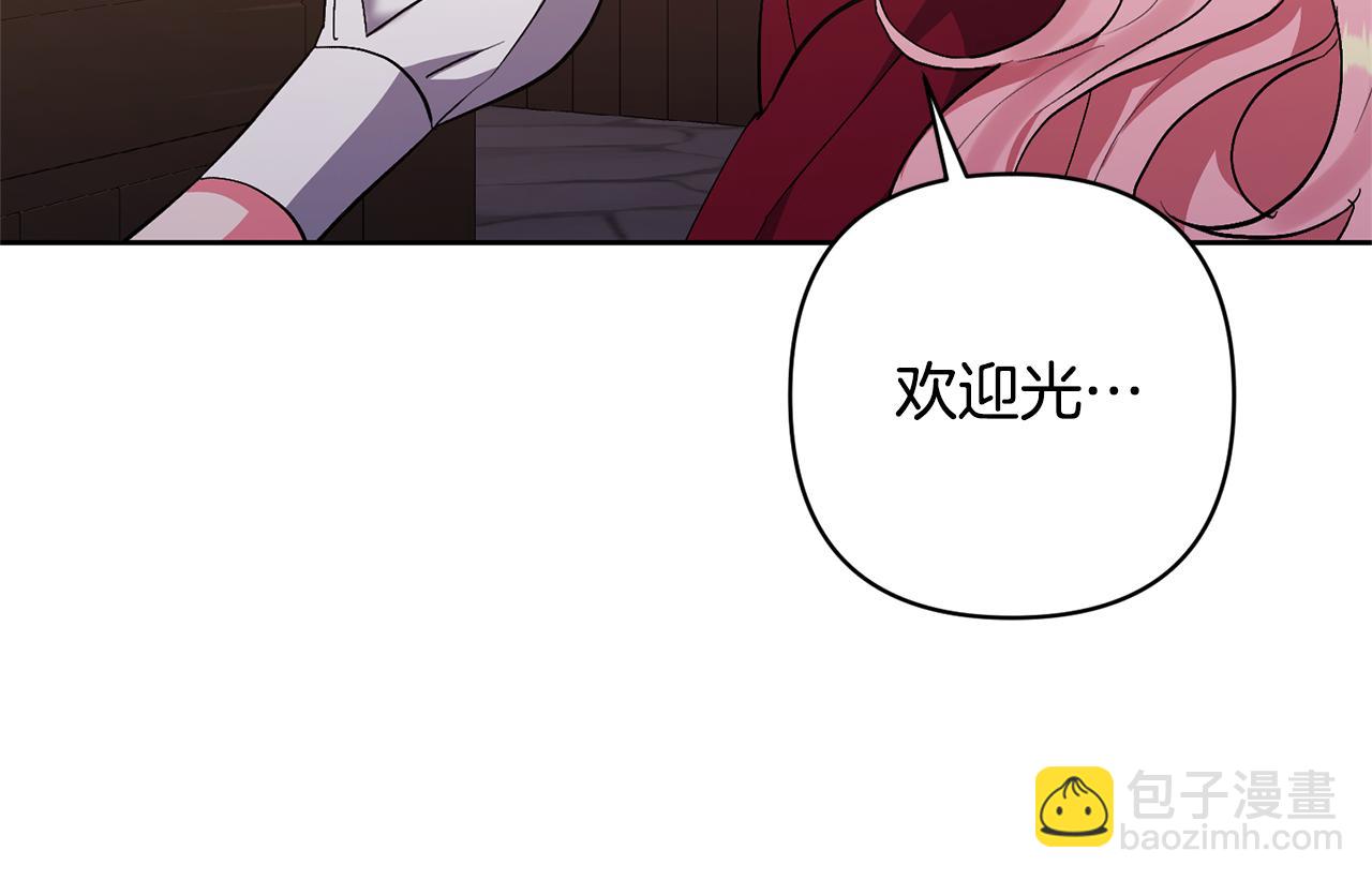 第11话 公爵喜欢妈妈(1/4)-第11话