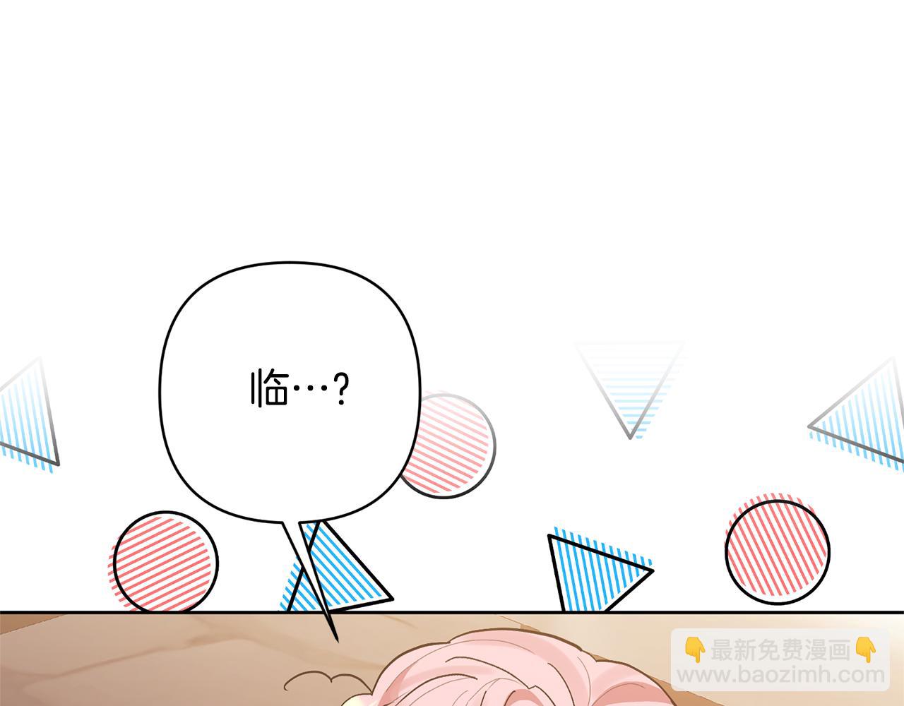 第11话 公爵喜欢妈妈(1/4)-第11话