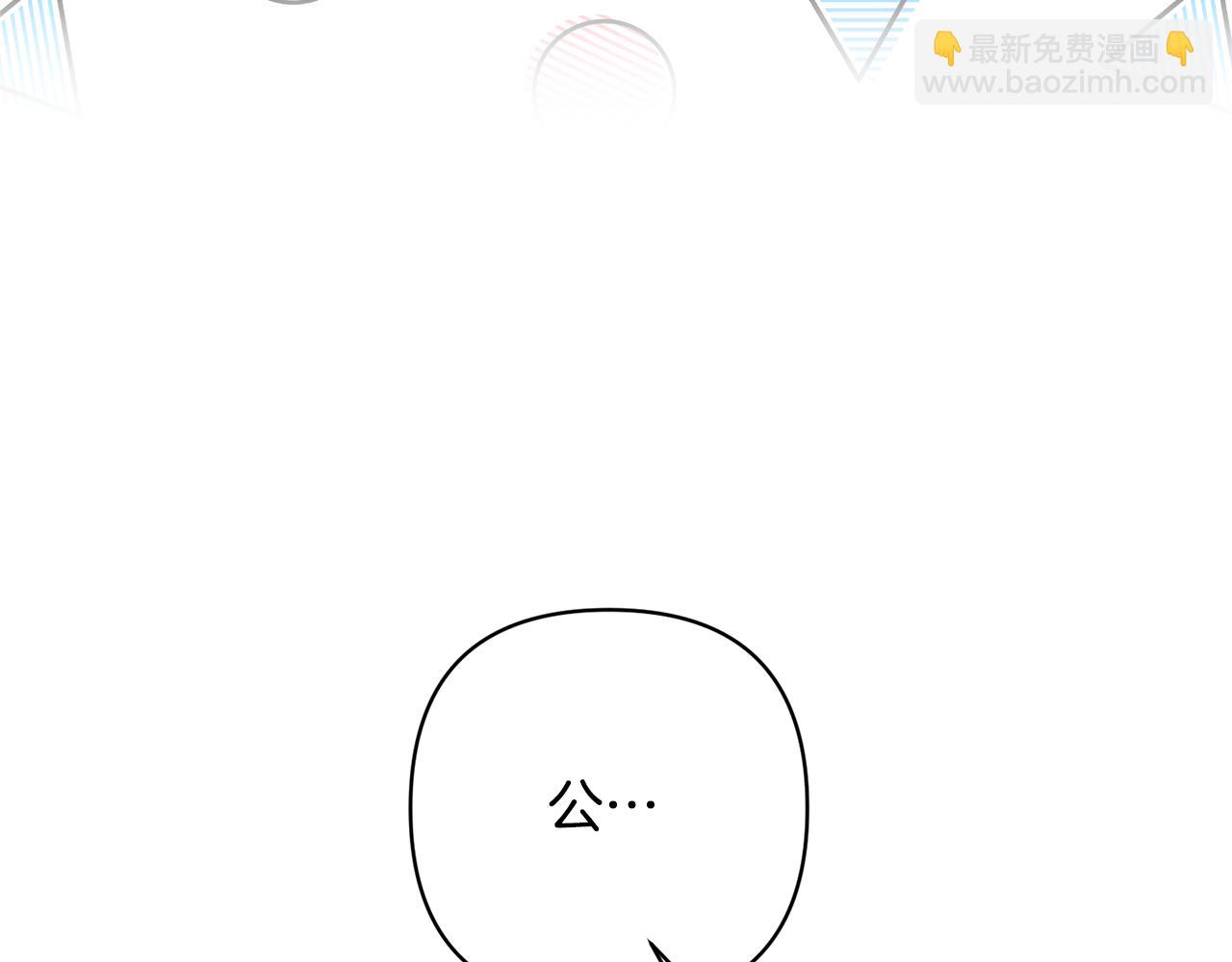 第11话 公爵喜欢妈妈(1/4)-第11话