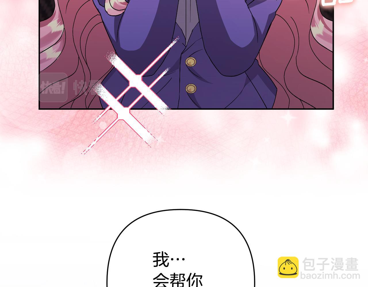 第11话 公爵喜欢妈妈(1/4)-第11话