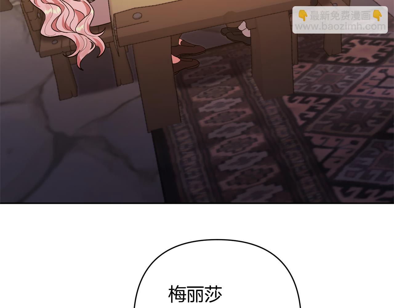 第13话 听妈妈的话(1/4)-第13话