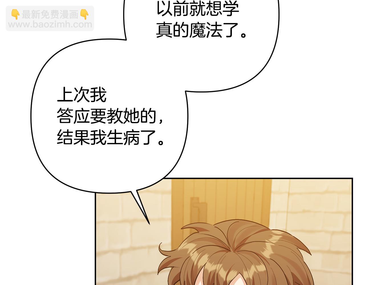 第13话 听妈妈的话(1/4)-第13话