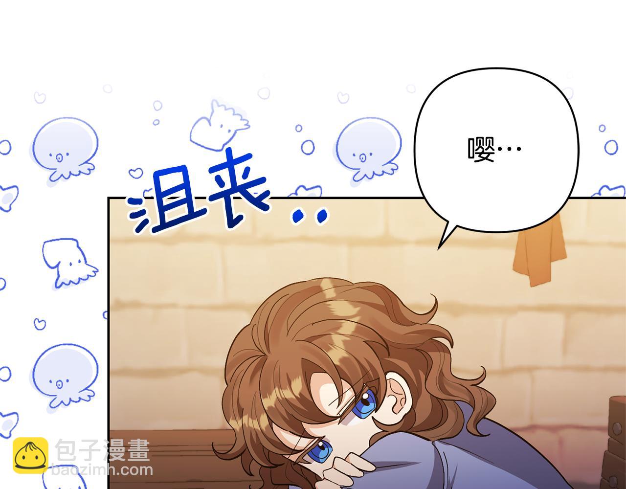 第13话 听妈妈的话(1/4)-第13话