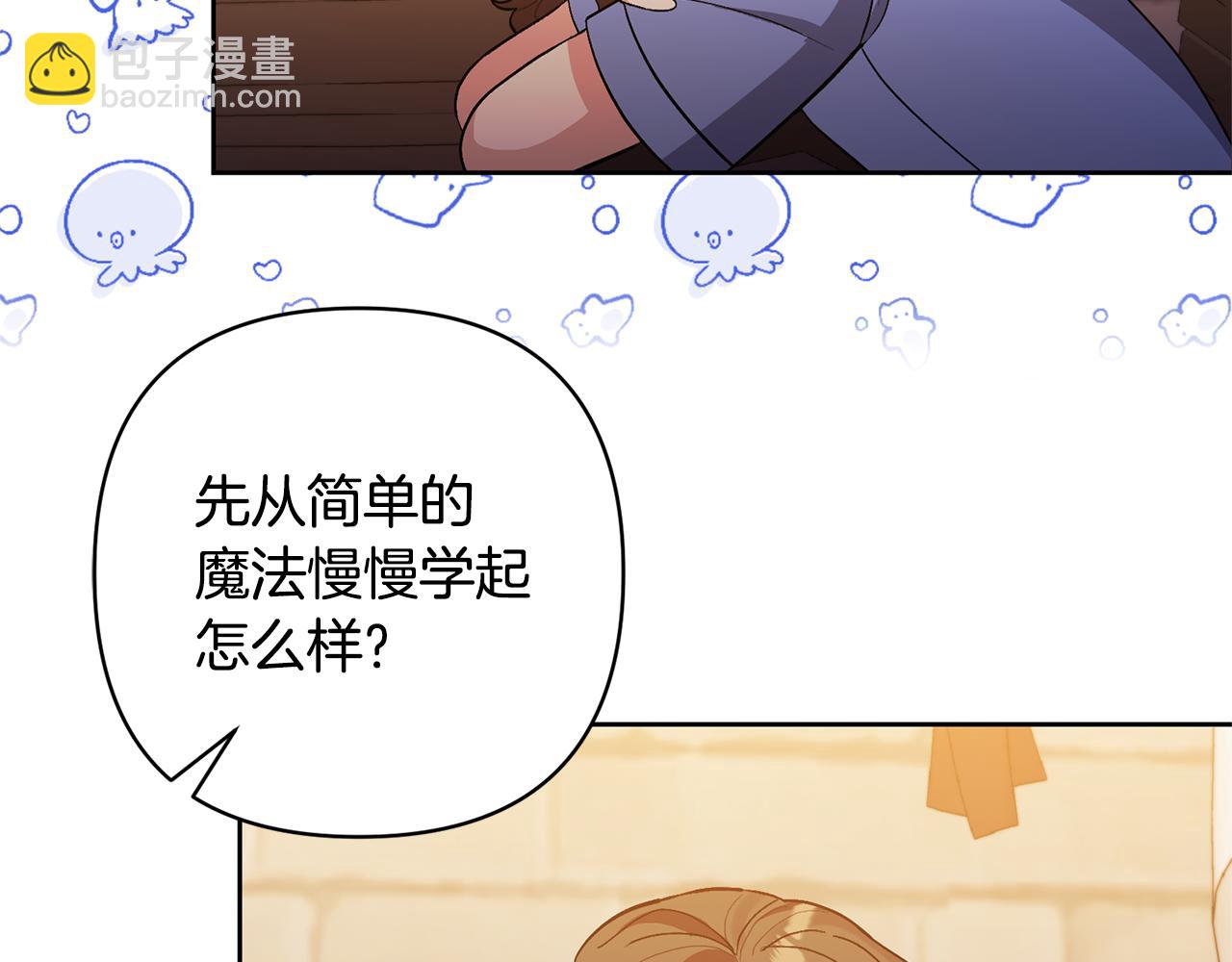第13话 听妈妈的话(1/4)-第13话