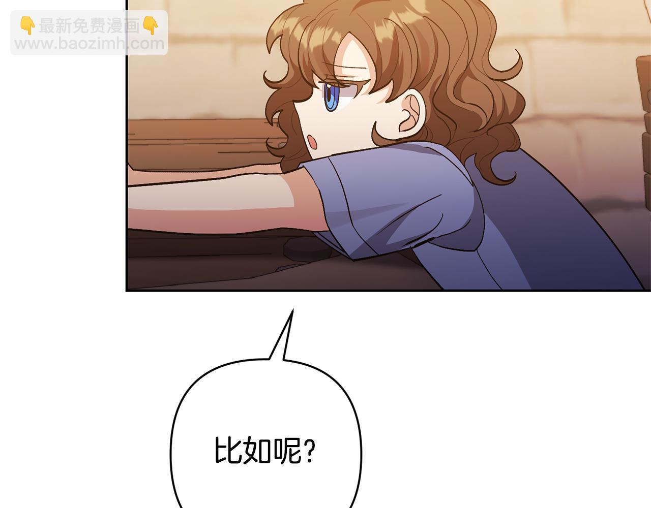 第13话 听妈妈的话(1/4)-第13话