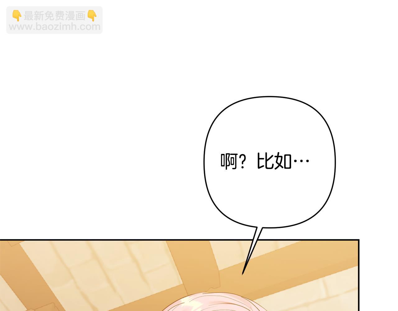 第13话 听妈妈的话(1/4)-第13话
