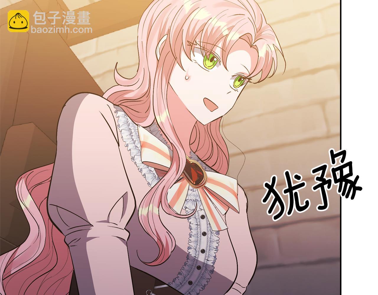 第13话 听妈妈的话(1/4)-第13话