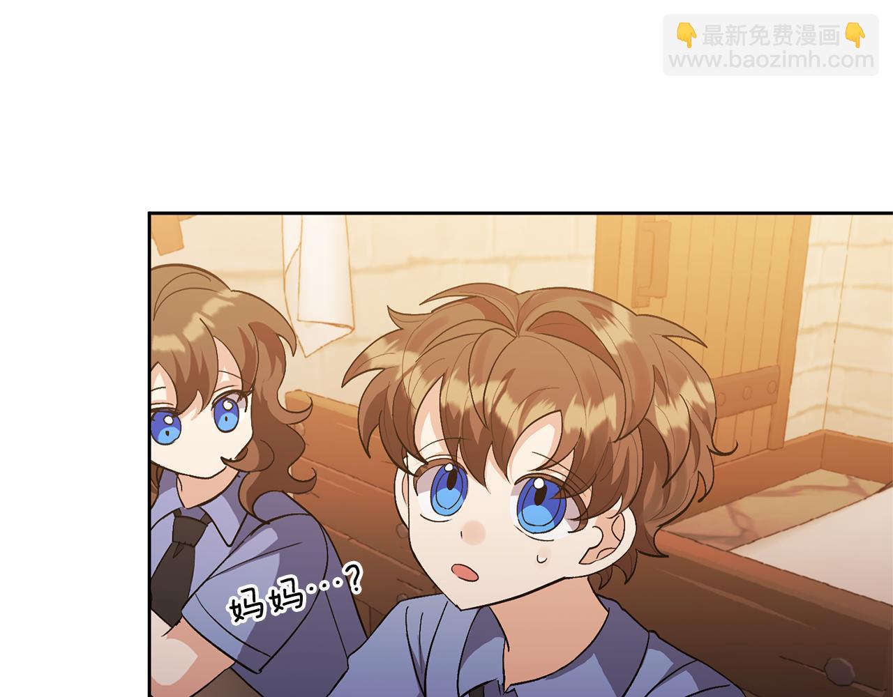 第13话 听妈妈的话(1/4)-第13话