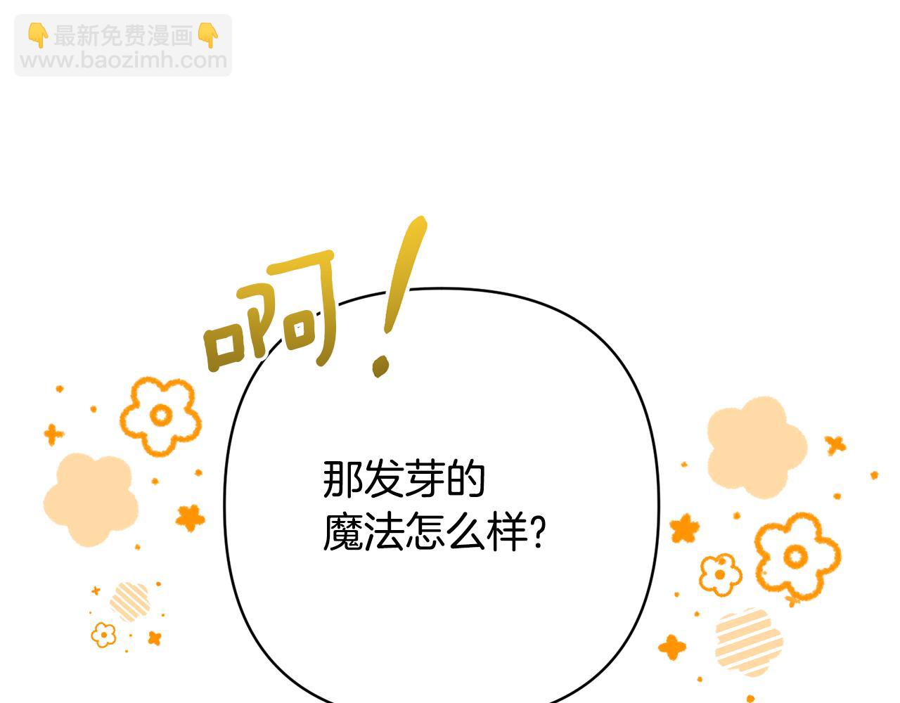 第13话 听妈妈的话(1/4)-第13话