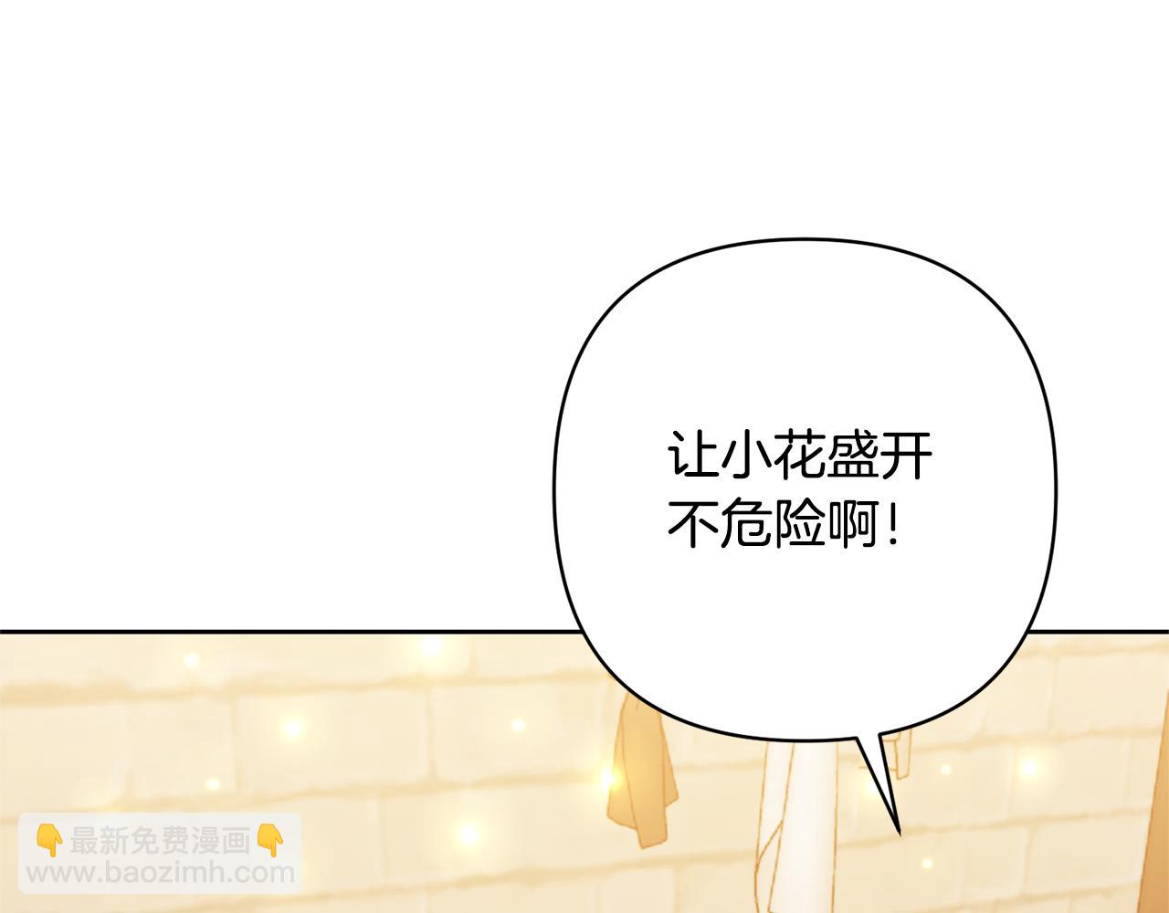 第13话 听妈妈的话(1/4)-第13话