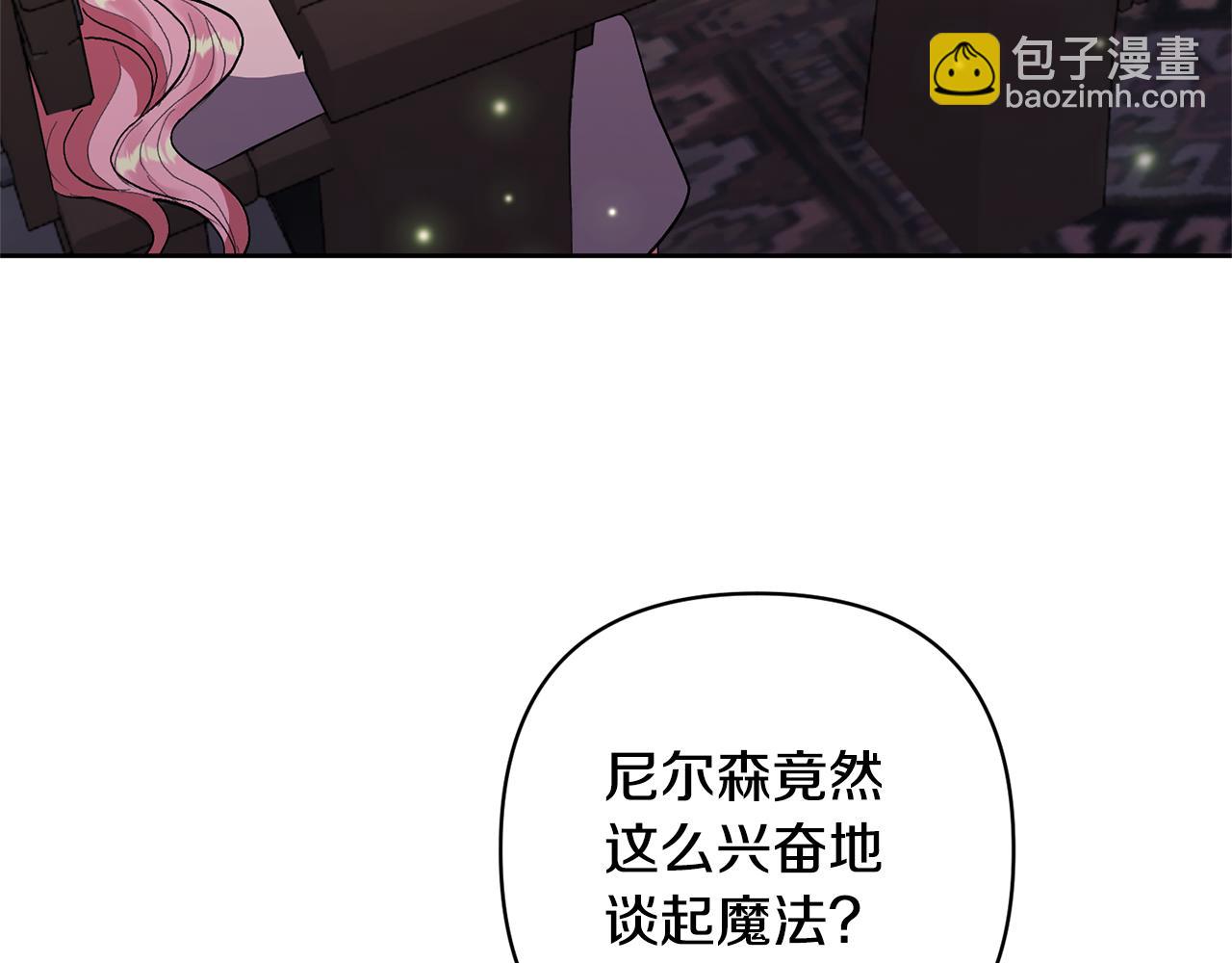 第13话 听妈妈的话(1/4)-第13话