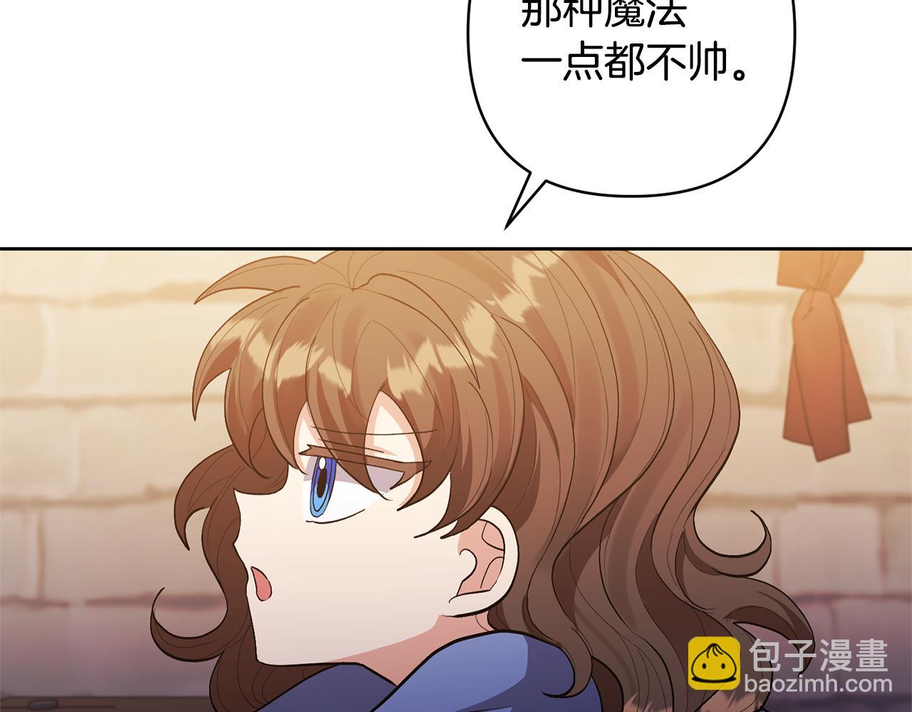 第13话 听妈妈的话(1/4)-第13话