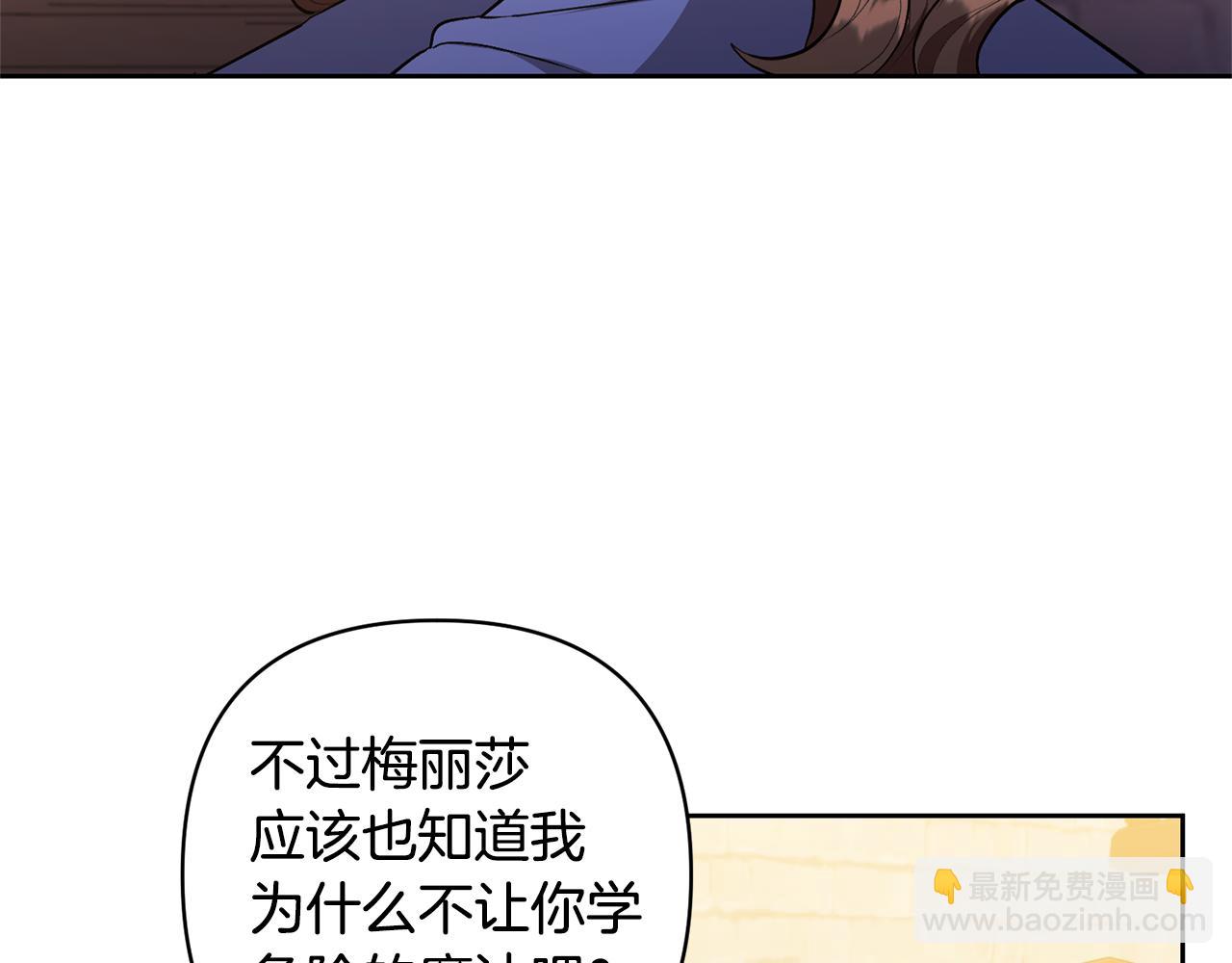 第13话 听妈妈的话(1/4)-第13话