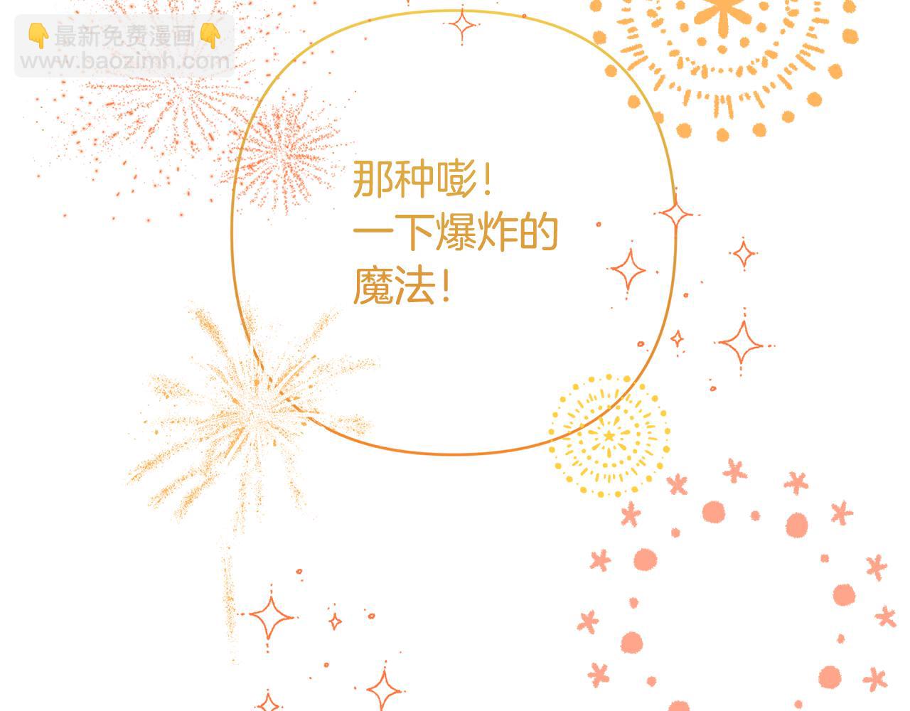 第13话 听妈妈的话(1/4)-第13话